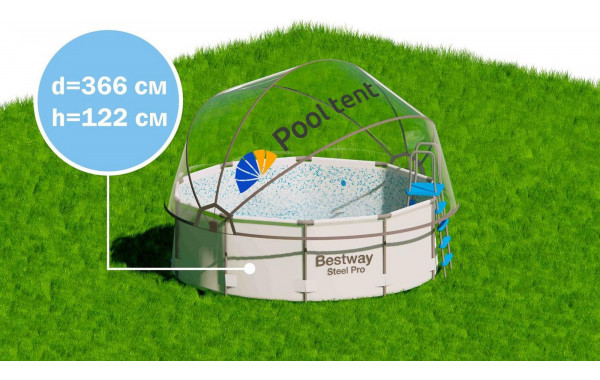 Круглый купольный тент Pool Tent на бассейн d366см PT366-G серый 600_380
