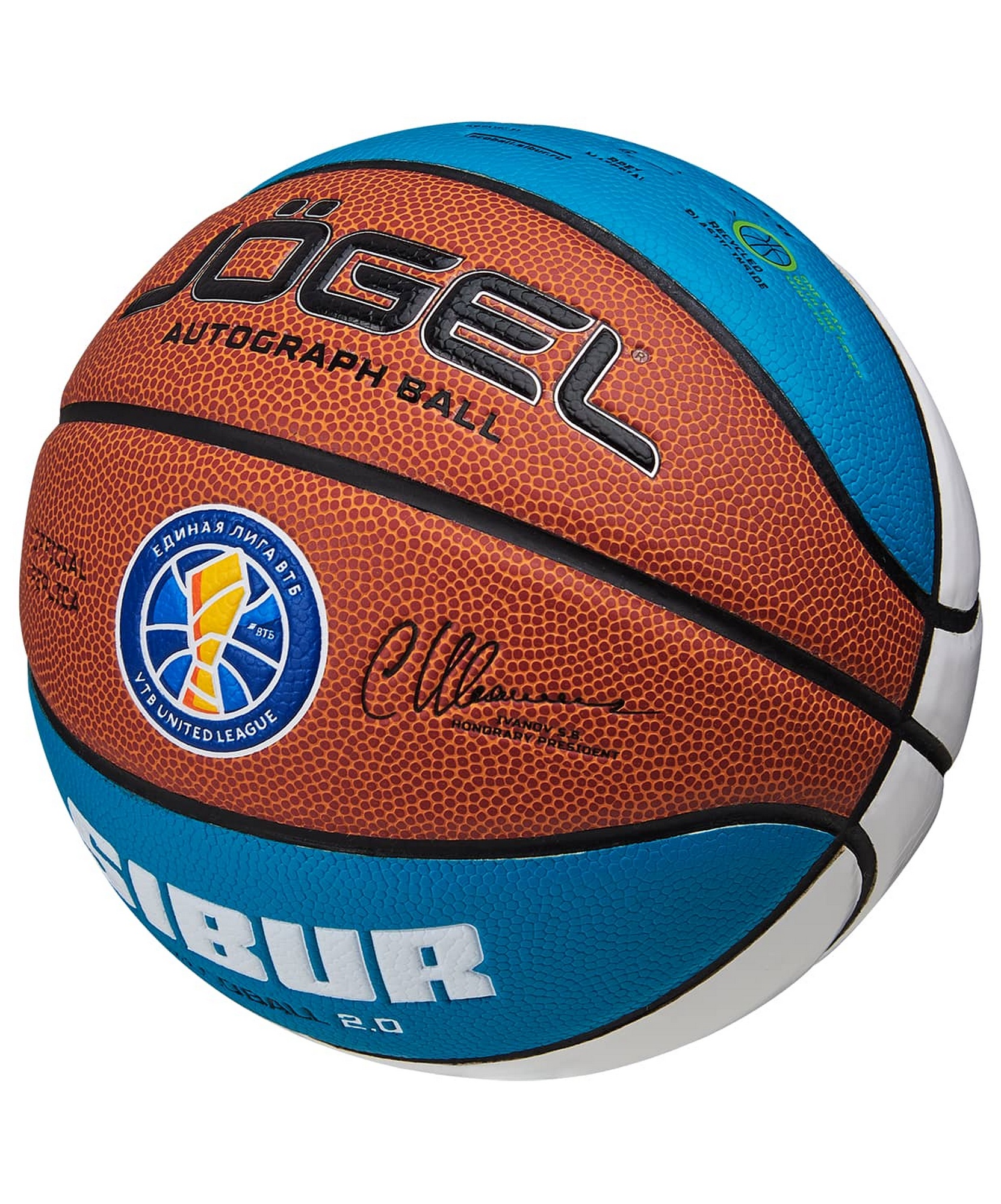 Мяч баскетбольный Jogel ECOBALL 2.0 Autograph р.3 1663_2000