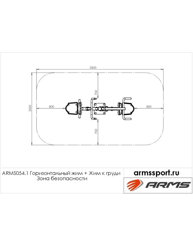 Горизонтальный жим + Жим к груди ARMS ARMS054.1 804_1024