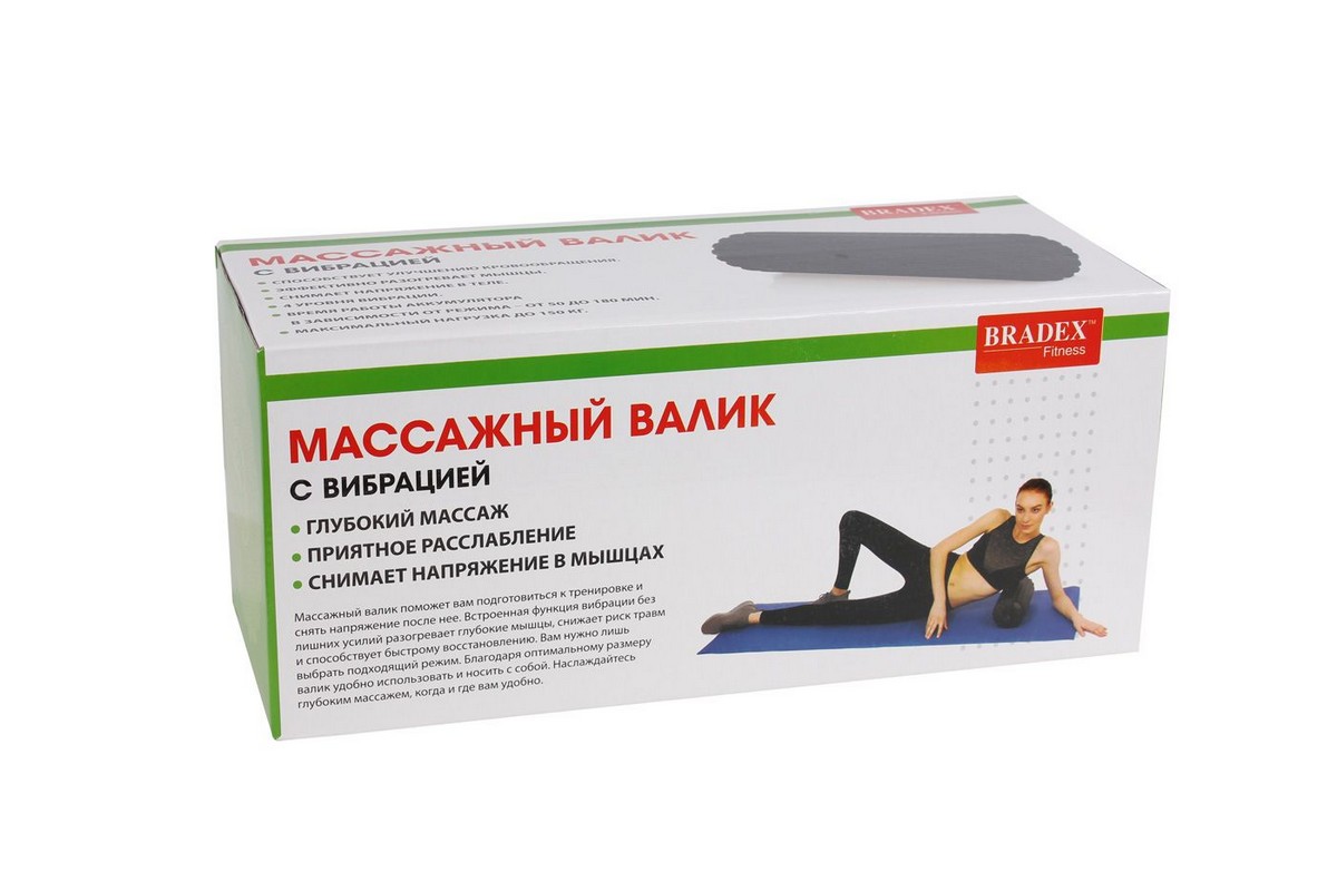 Массажный валик с вибрацией Bradex Vibrating rollers for fitness SF 0373 1200_800