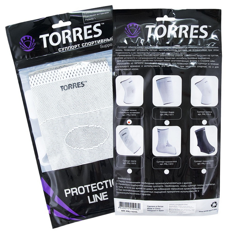 Суппорт голеностопа Torres PRL11014S серый 800_800