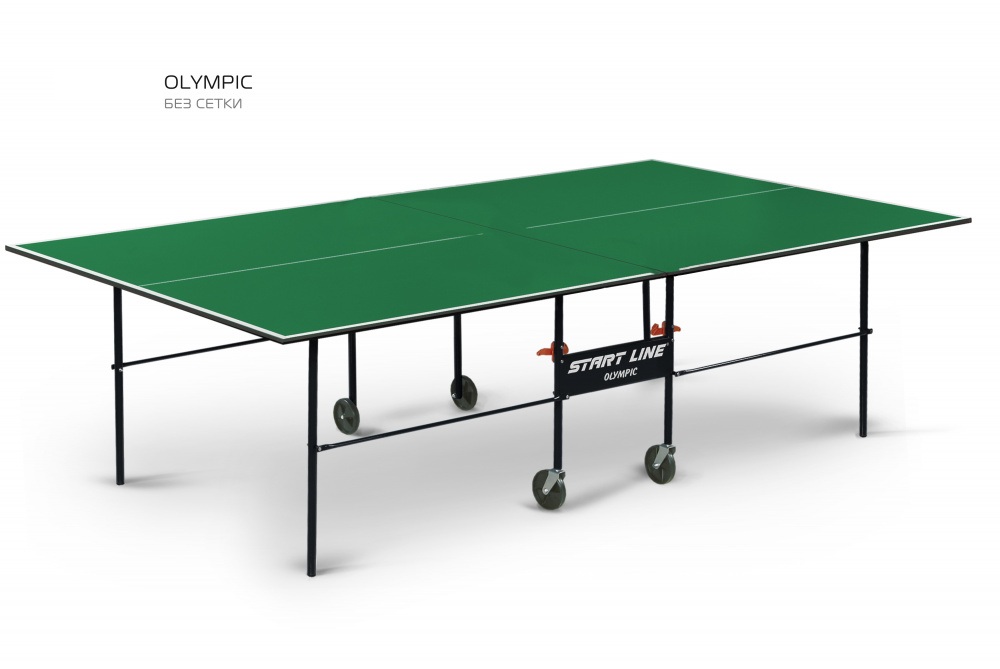 Теннисный стол Start Line Olympic Green без сетки 1000_669