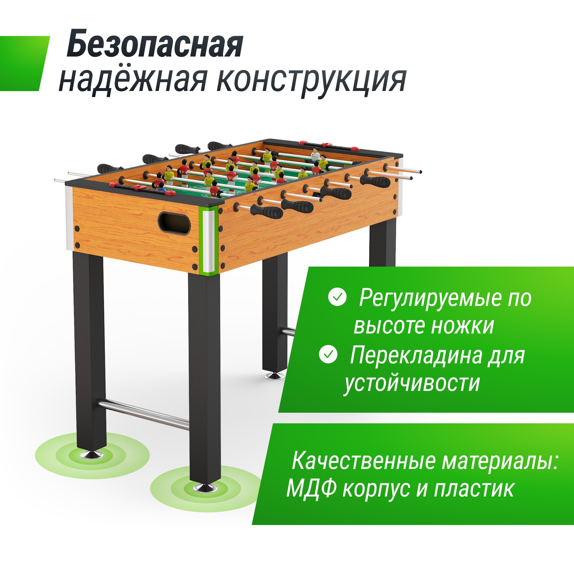 Игровой стол Unix Line Футбол - Кикер (122х64 cм) GTSFU122X64WD Wood 2000_2000