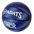 Мяч баскетбольный Sportex E39989 р.7 120_120