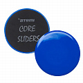 Диски для скольжения Atemi Core Sliders 18 см, ACS01 120_120