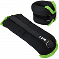 Утяжелители Sportex (2х0,3кг) (нейлон) в сумке (черный с зеленой окантовкой) ALT Sport HKAW101-5 120_120