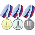 Медаль Sportex 3 место римскими цифрами (d6,5 см, лента триколор в комплекте) F18534 120_120